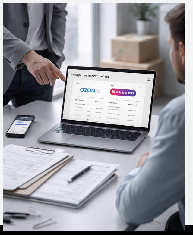 Интеграция с OZON и Wildberries в Кондопоге от 8629 р., АвикейКнп